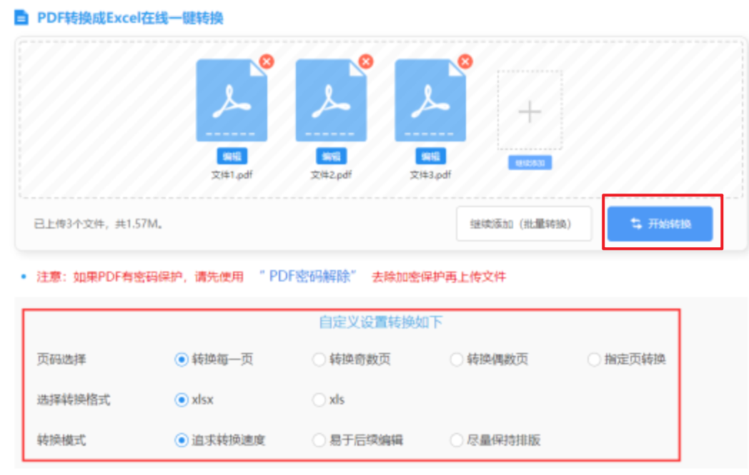 亚星游戏登录官网使用讲解 - 开始转换